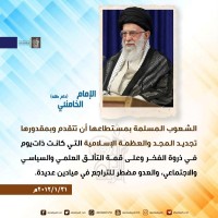 كلمات سياسية